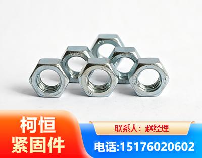 玉林螺母